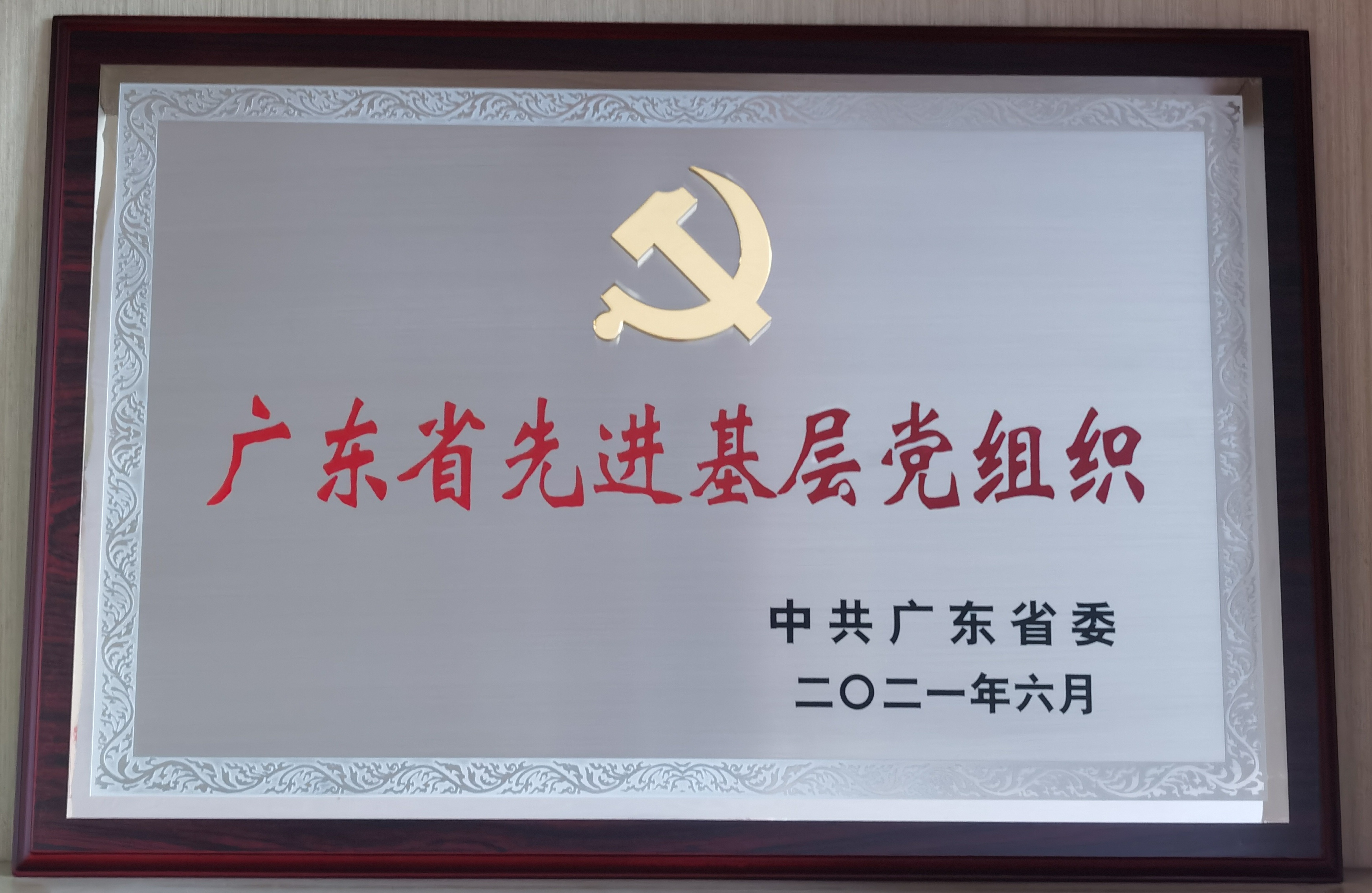 鸿运国际·(中国)手机版登录入口