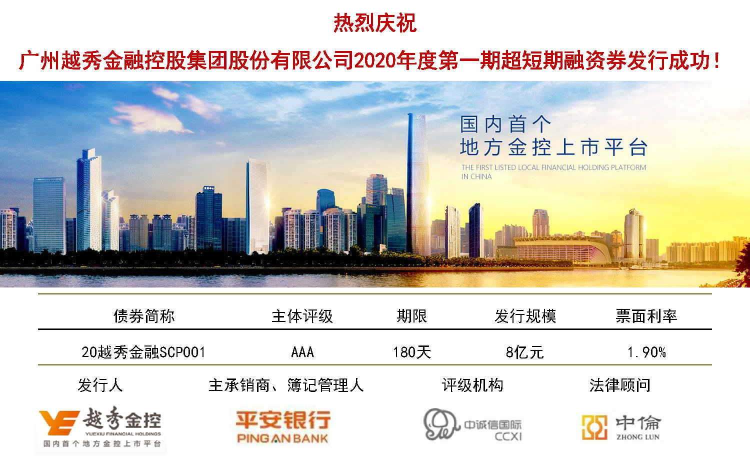 鸿运国际·(中国)手机版登录入口