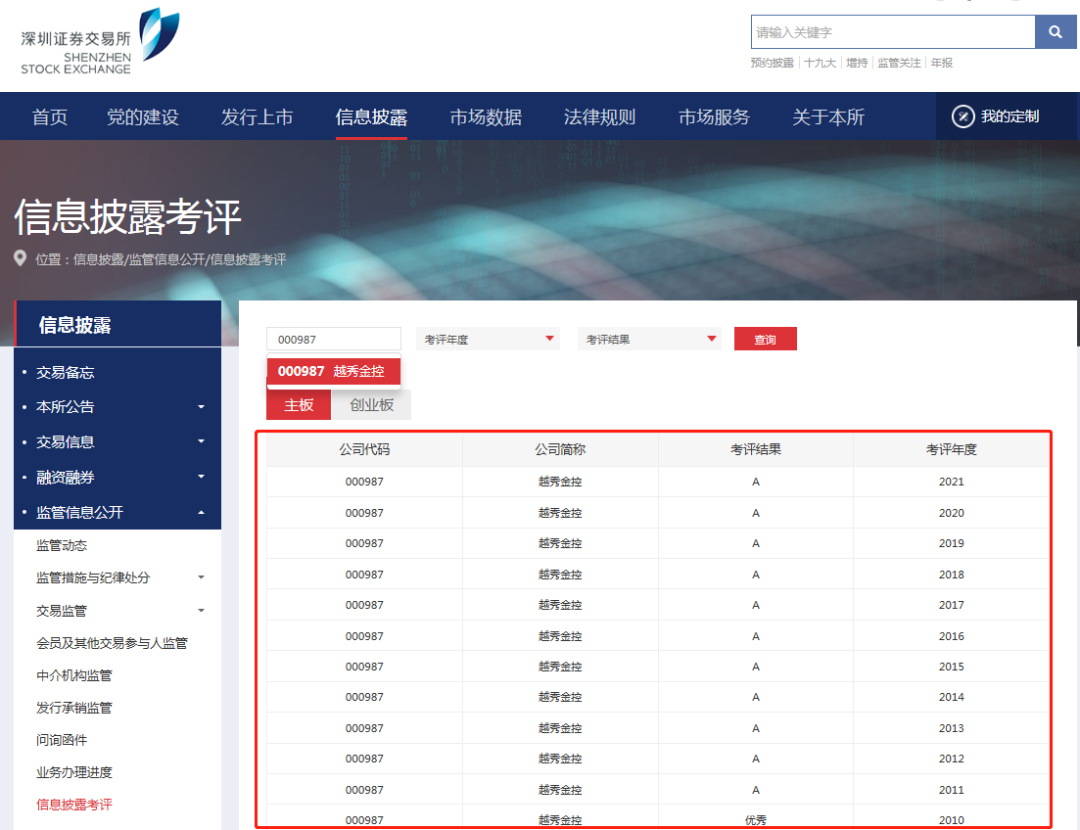 鸿运国际·(中国)手机版登录入口
