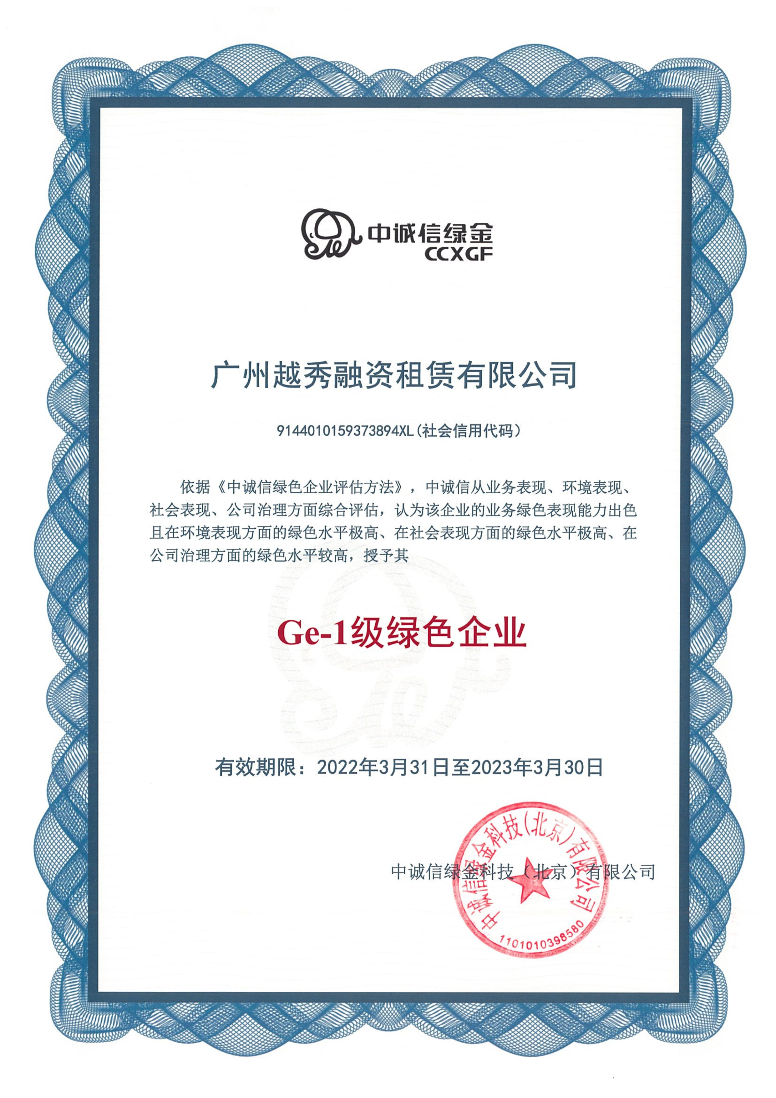 鸿运国际·(中国)手机版登录入口