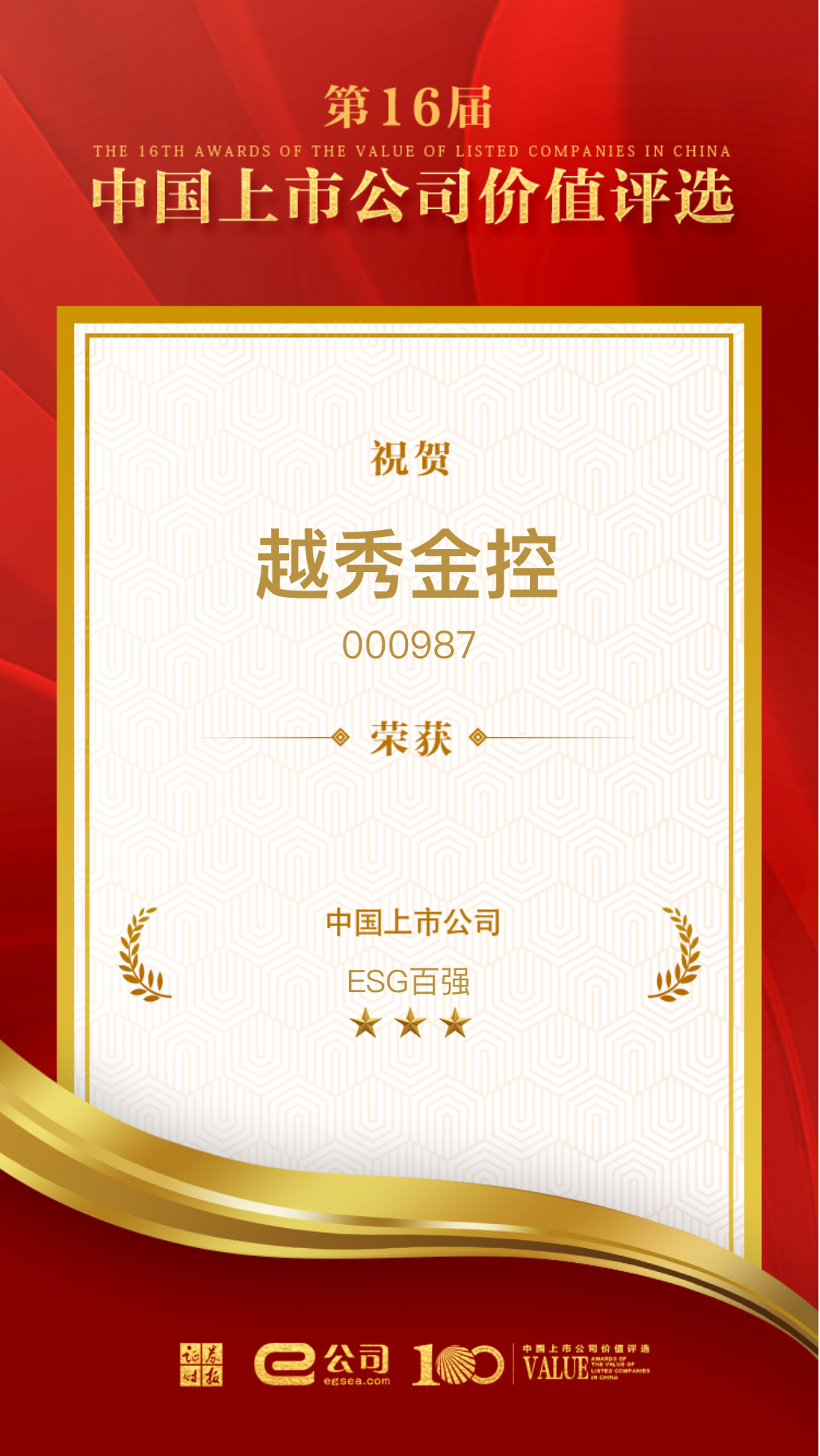 鸿运国际·(中国)手机版登录入口