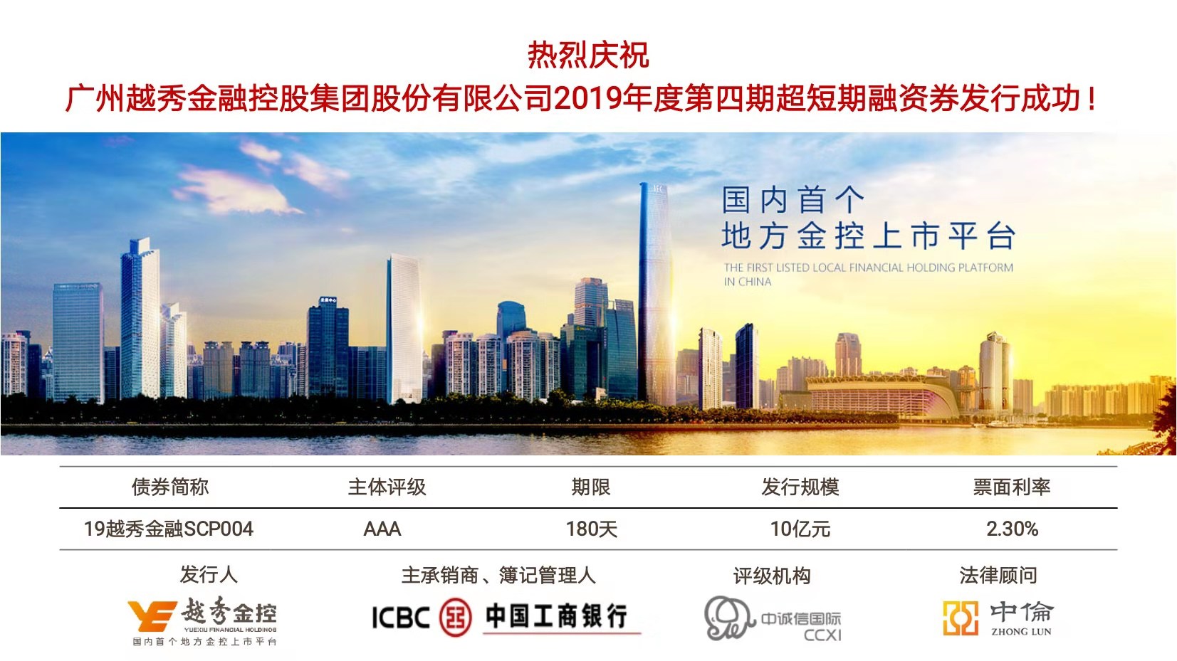 鸿运国际·(中国)手机版登录入口