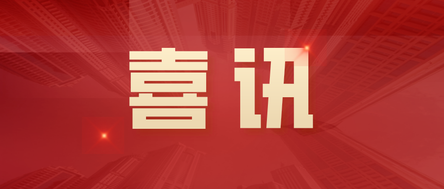 鸿运国际·(中国)手机版登录入口