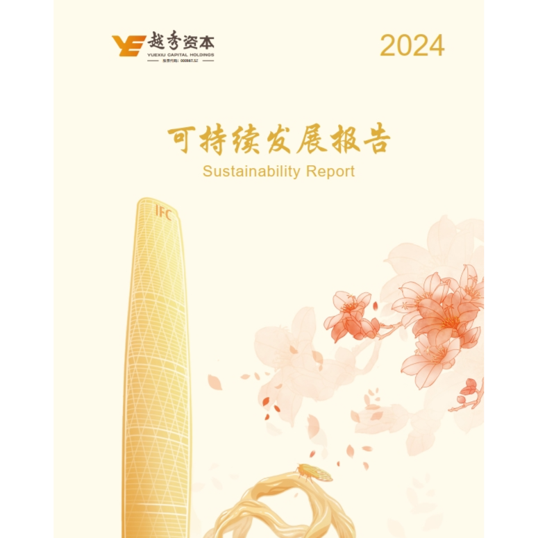 鸿运国际·(中国)手机版登录入口